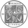 Picture of Памятная монета "Бокс"