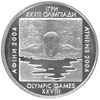 Picture of Памятная монета "Плавание"