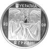 Picture of Пам'ятна монета "Плавання"
