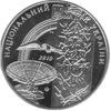Picture of Пам'ятна монета "125 років Національному технічному університету "Харківський політехнічний інститут " нейзильбер