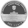 Picture of Пам'ятна монета "350 років Львівському національному університету імені Івана Франка" нейзильбер