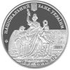 Picture of Пам'ятна монета "350 років Львівському національному університету імені Івана Франка" нейзильбер