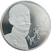 Picture of Памятная монета "Юрий Федькович"  нейзильбер