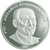 Picture of Памятная монета "Михаил Коцюбинский" нейзильбер