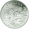 Picture of Пам'ятна монета "Михайло Коцюбинський" нейзильбер