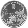 Picture of Памятная монета "Елена Телига" нейзильбер