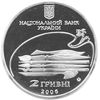 Picture of Пам'ятна монета" Михайло Лисенко" нейзильбер