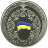 Picture of Памятная монета "20 лет СНГ"  нейзильбер