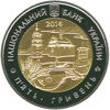 Picture of Пам'ятна монета "60 років Черкаській області" 