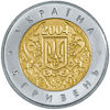 Picture of Пам'ятна монета "50 років членства України в ЮНЕСКО"