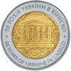 Picture of Пам'ятна монета "50 років членства України в ЮНЕСКО"