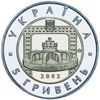 Picture of Пам'ятна монета "70-річчя Дніпровської ГЕС"