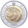 Picture of Пам'ятна монета "На межі тисячоліть"