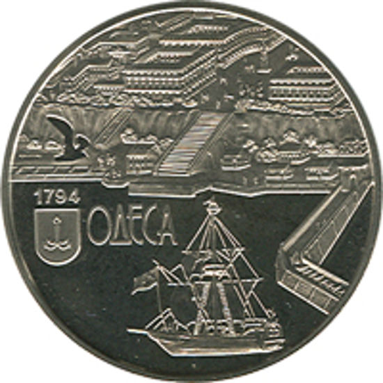 Picture of Пам'ятна монета " 220 років м. Одесі"