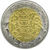 Picture of Памятная монета "Бугай"