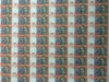 Picture of Неразрезанный  лист банкнот  НБУ номиналом 10 грн  60шт.