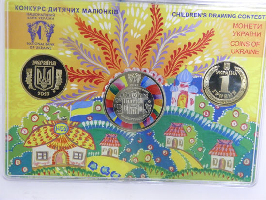 Зображення Набір обігових монет України 2013 року (конкурс дитячих малюнків)