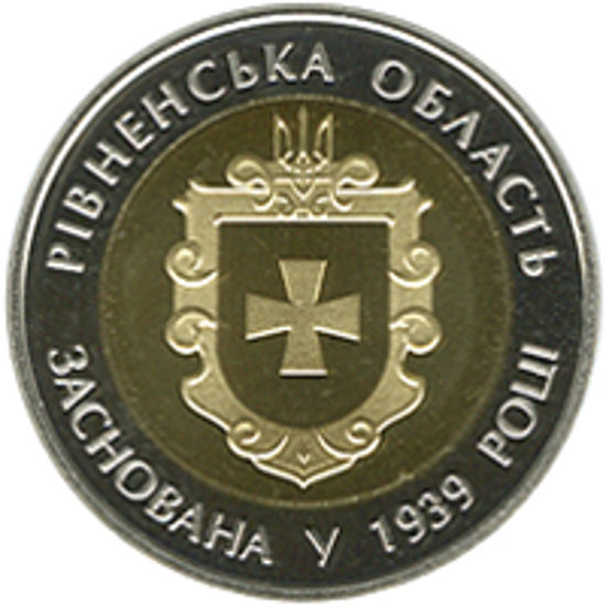Picture of Памятная монета "75 лет Ровенской области"