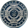 Picture of Пам’ятна медаль "Небесна сотня на варті"у сувенірній упаковці 