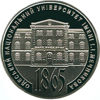 Picture of Памятная монета 150 лет Одесскому национальному университету имени И. И. Мечникова