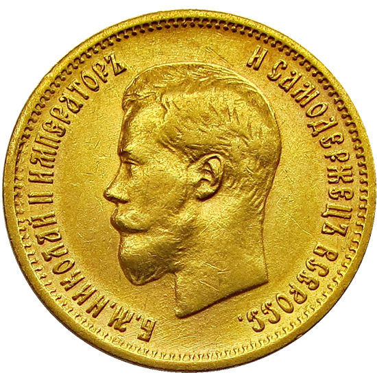 Picture of Золотая монета "10 рублей  Николай II - Николаевский червонец"