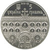 Picture of Памятная монета Успенский собор в г.Владимир-Волынский