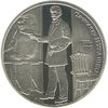 Picture of Памятная монета "Александр Мурашко"
