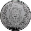 Picture of Пам'ятна монета "260 років Київському військовому госпіталю"