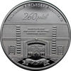 Picture of Памятная монета "260 лет Киевскому военному госпиталю"