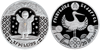 Picture of Сувенірна монета "Повноліття"