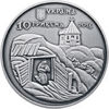 Picture of Памятная монета "Феодосий Печерський"