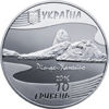 Picture of Пам'ятна монета "Ігри ХХХІ Олімпіади" (10 гривень)