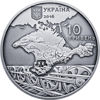 Picture of Памятная монета "Памяти жертв геноцида крымскотатарского народа" (10 гривен)