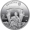 Picture of Памятная монета "Иван Миколайчук"