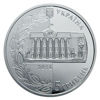 Picture of Памятная монета "20 лет Конституции Украины" (5 грн.)