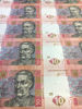 Picture of Неразрезанный  лист банкнот  НБУ номиналом 10 грн( 30 шт) 1/2
