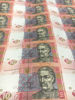 Picture of Нерозрізаний лист банкнот НБУ номіналом 10 грн (15 шт).