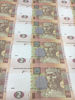 Picture of Нерозрізаний лист банкнот НБУ номіналом 2 грн. (6 шт.)