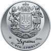 Picture of Памятная монета "25 лет независимости Украины" (5 грн.)