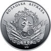 Picture of Памятная монета "Казацкое государство" (5 грн.)
