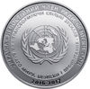 Picture of Памятная монета "Украина - непостоянный член Совета Безопасности ООН. 2016 - 2017 гг."