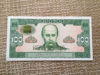 Picture of ОБРАЗЕЦ не выпущеных 100 гривен 1992 год