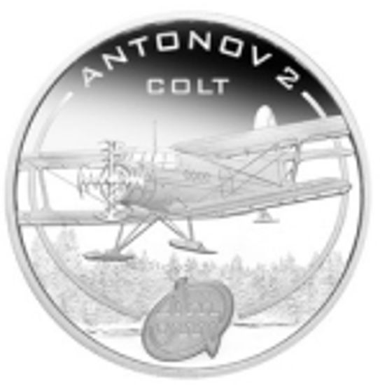 Picture of 1 oz Серебряная монета Самолет Антонова "Ан-2"