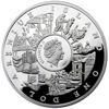 Picture of Серебряная монета "Письменность"