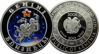 Picture of Срібна монета 100 драмів Вірменія. Знак Зодіаку Близнюки