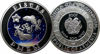 Picture of Серебряная монета знак зодиака Рыбы