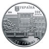 Picture of Пам'ятна монета "200 років Львівському торговельно-економічному університету"