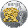 Picture of Памятная монета "Олень"