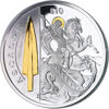 Picture of Легендарное оружие - набор из 3 серебряных монет
