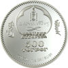 Picture of Борьба Сумо-Оуноматсу - серебряная монета